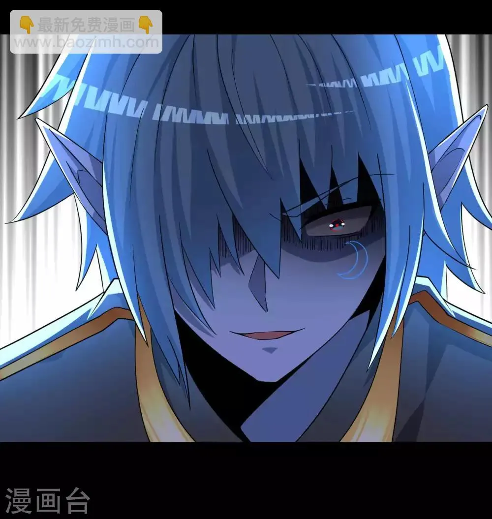 第219话 黑暗小雨 第2页
