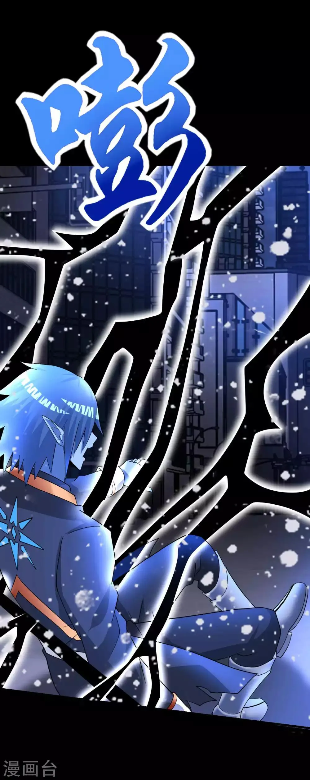 第219话 黑暗小雨 第6页