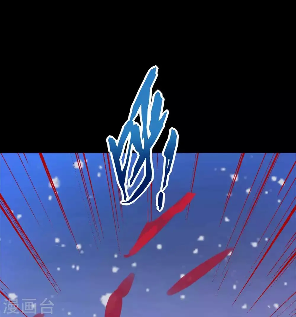 第219话 黑暗小雨 第14页