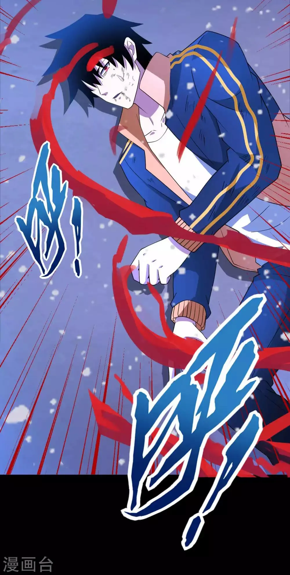 第219话 黑暗小雨 第15页