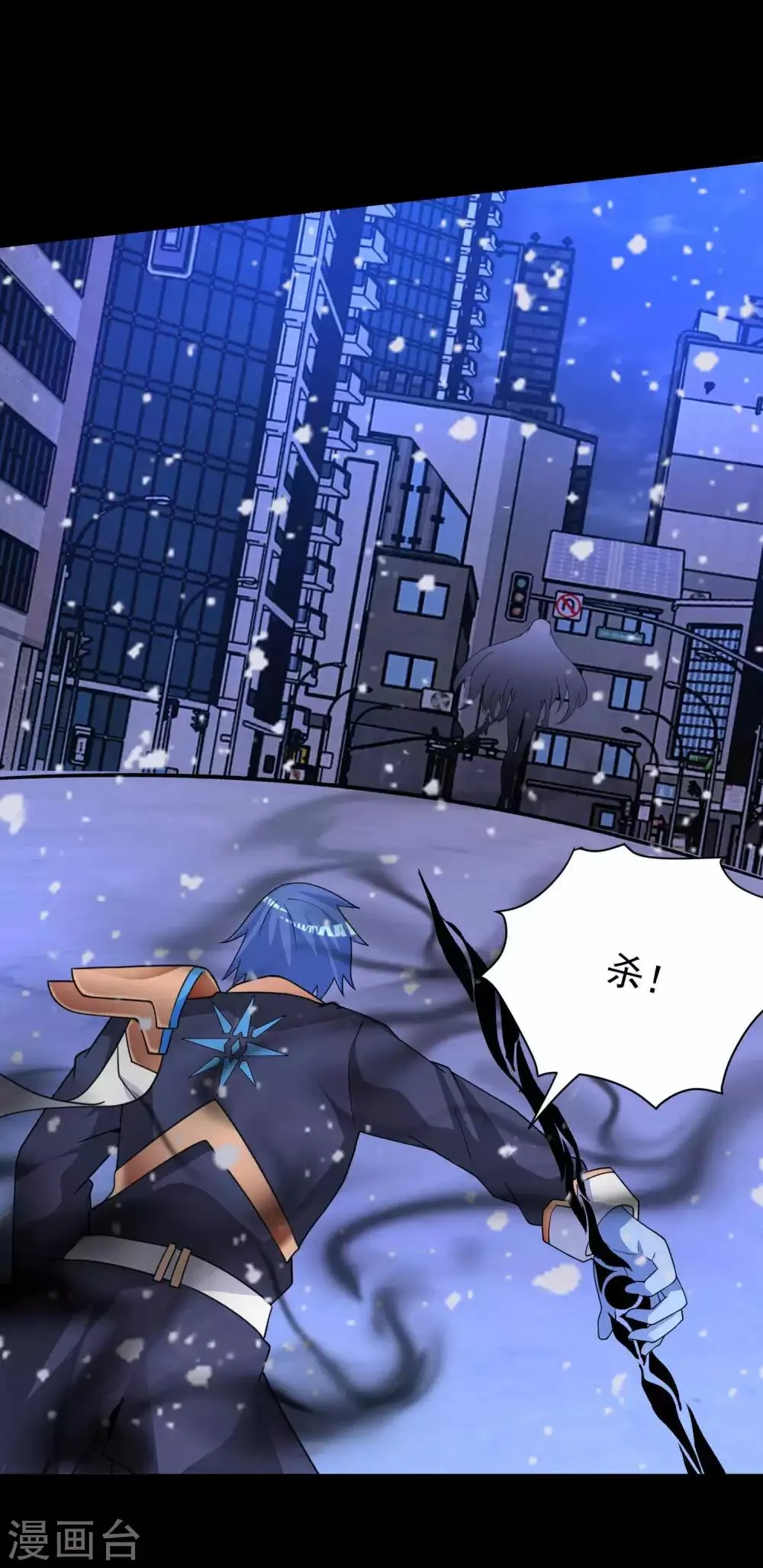 第219话 黑暗小雨 第19页