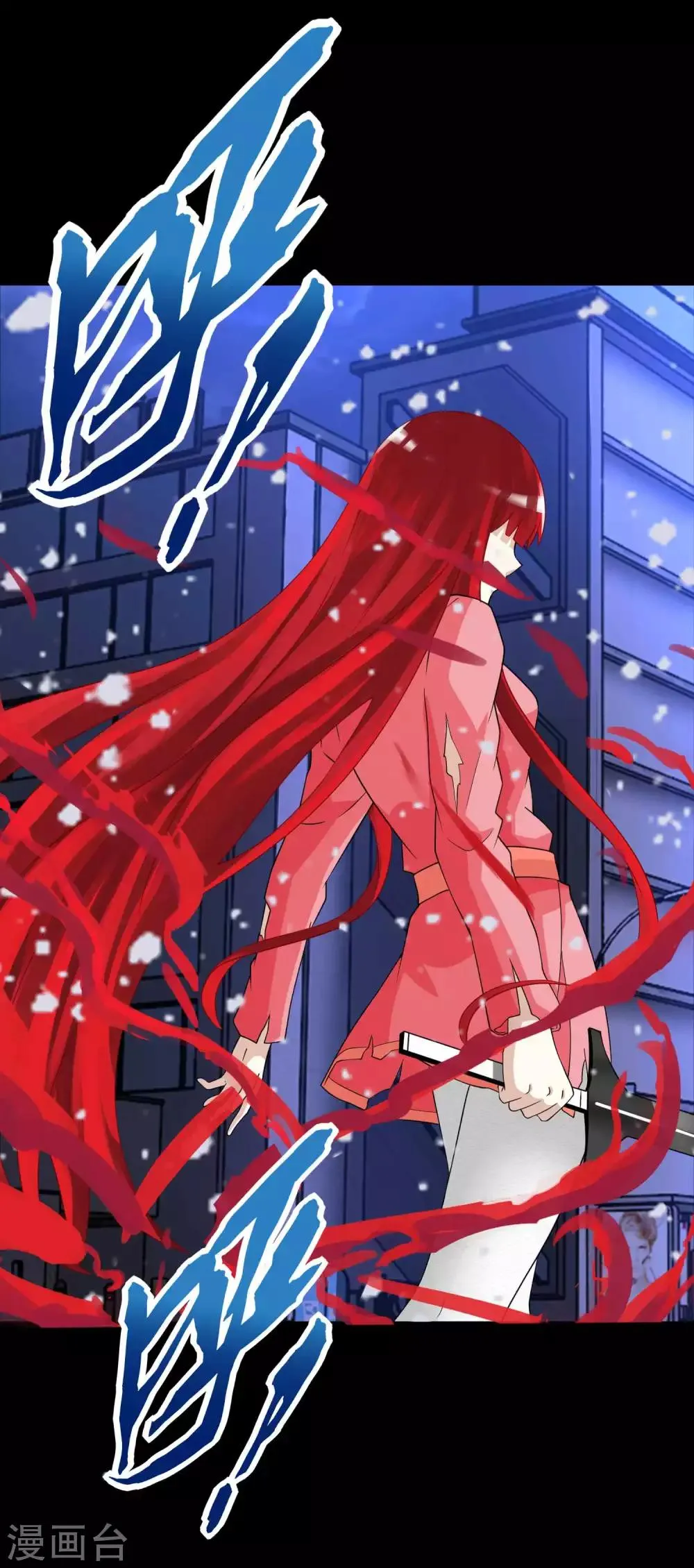 第219话 黑暗小雨 第24页