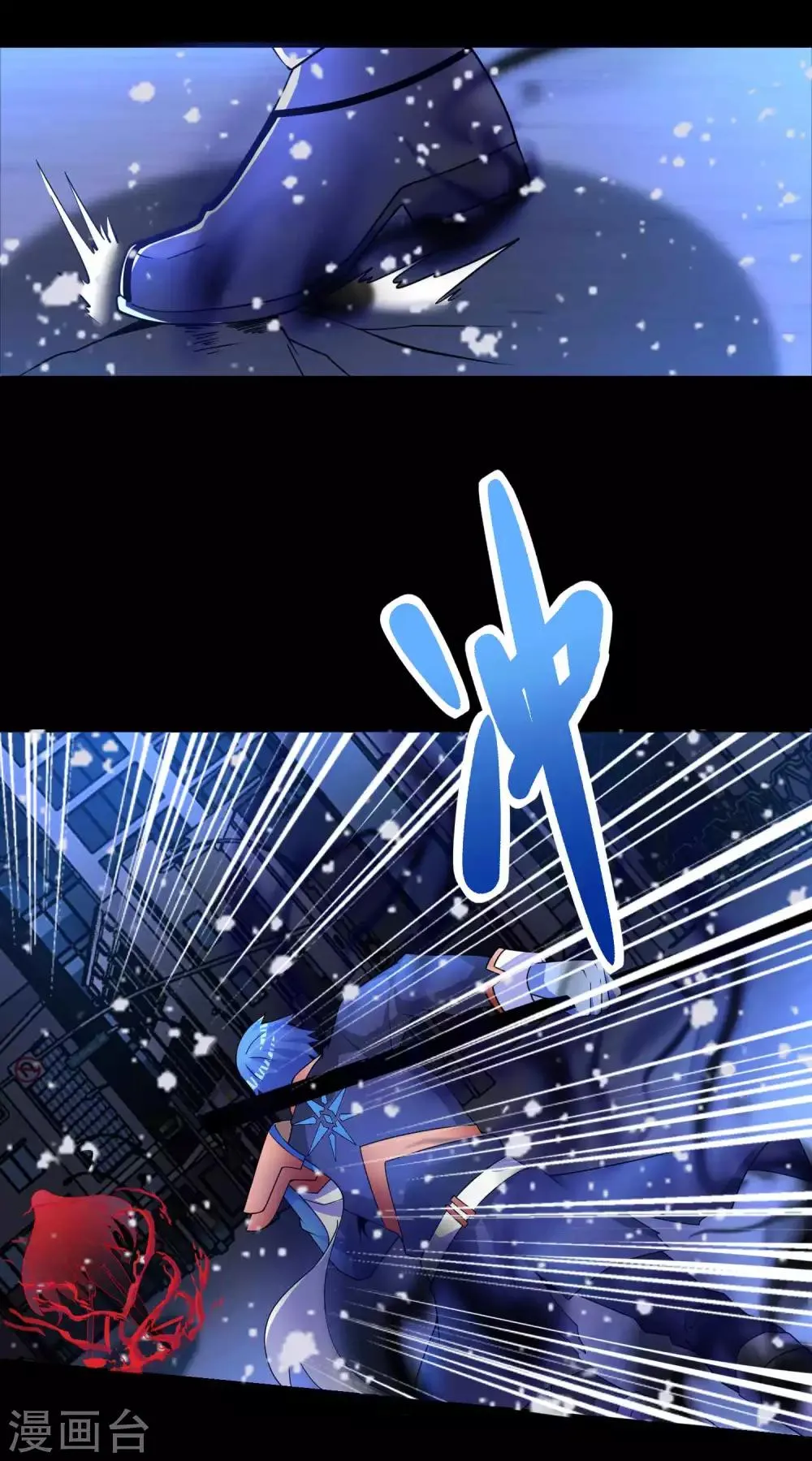 第219话 黑暗小雨 第27页