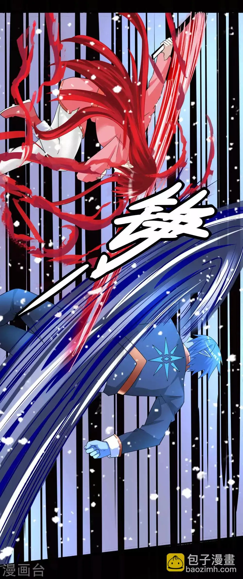 第219话 黑暗小雨 第30页