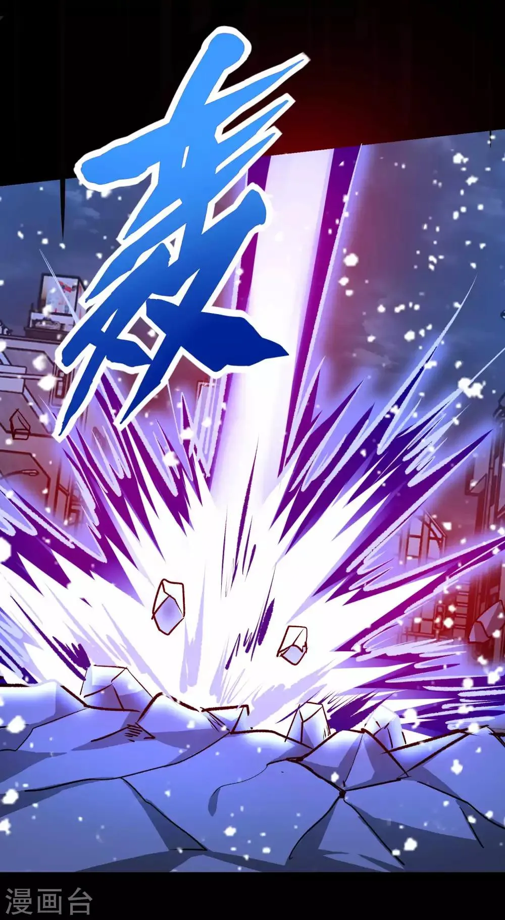 第219话 黑暗小雨 第31页