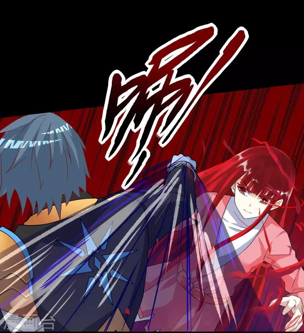 第219话 黑暗小雨 第34页