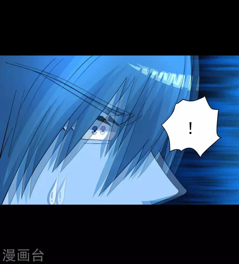 第220话 失去意识的死斗 第3页