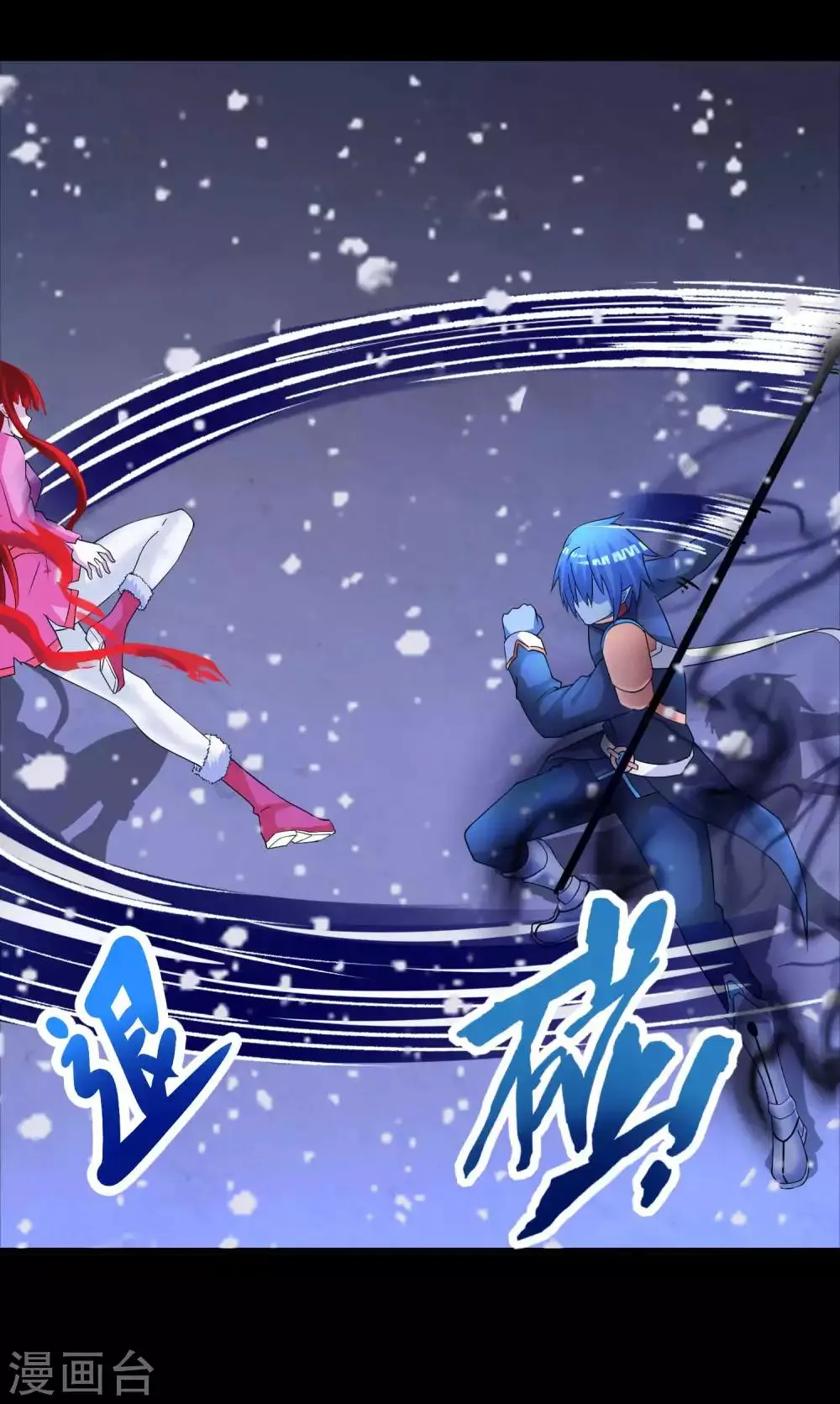 第220话 失去意识的死斗 第5页