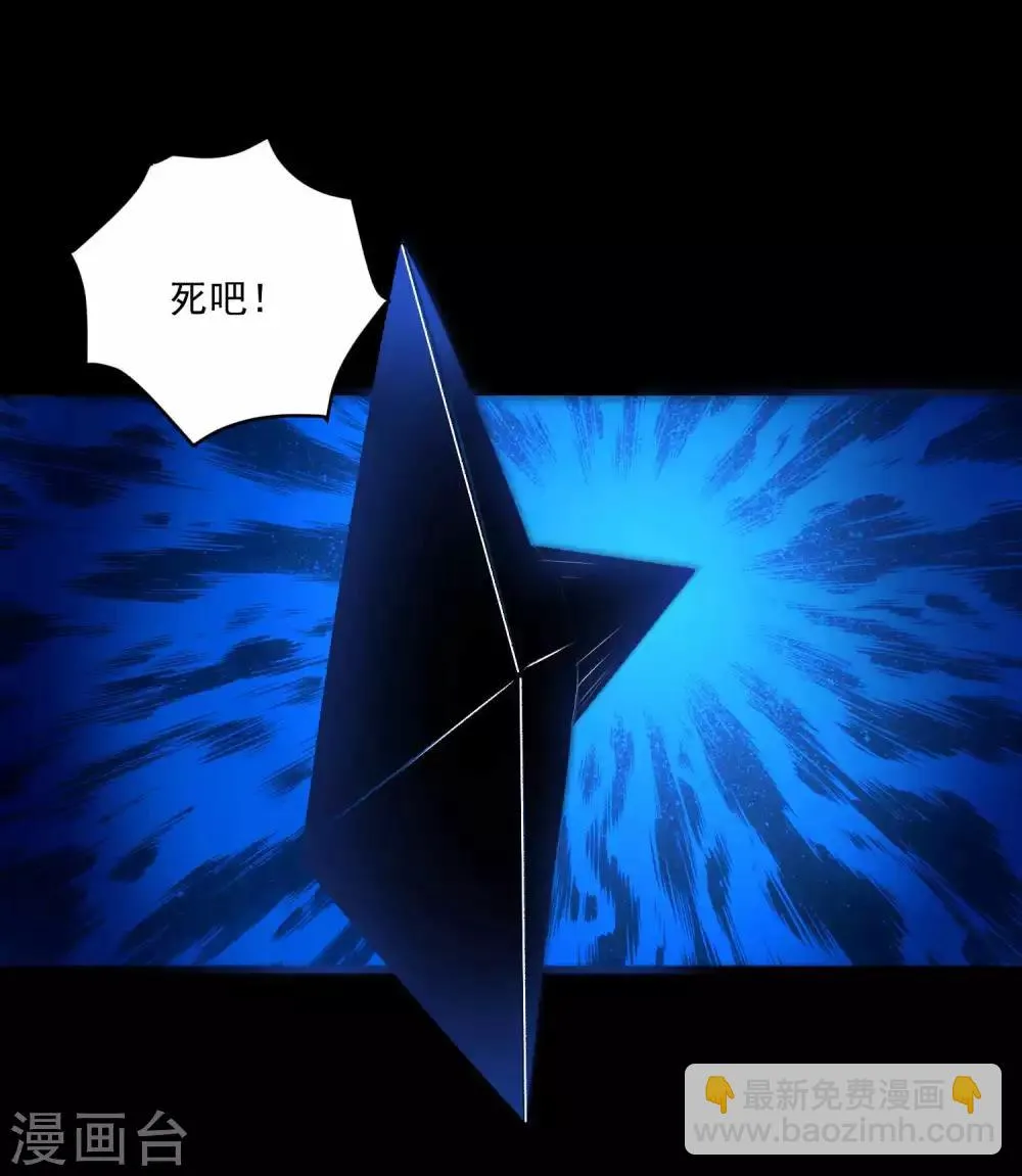 第220话 失去意识的死斗 第7页