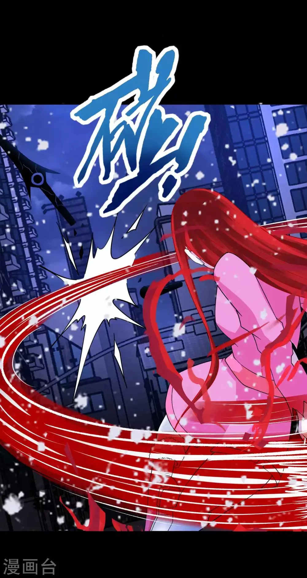 第220话 失去意识的死斗 第8页