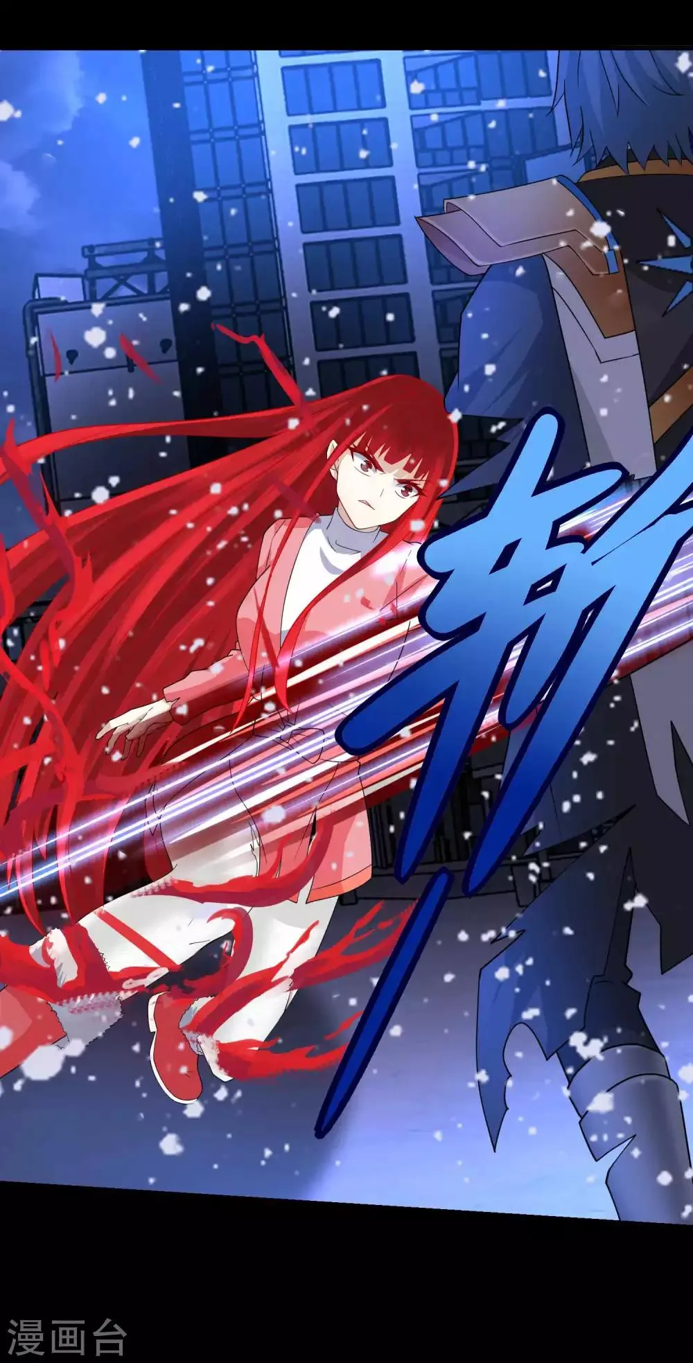 第220话 失去意识的死斗 第9页
