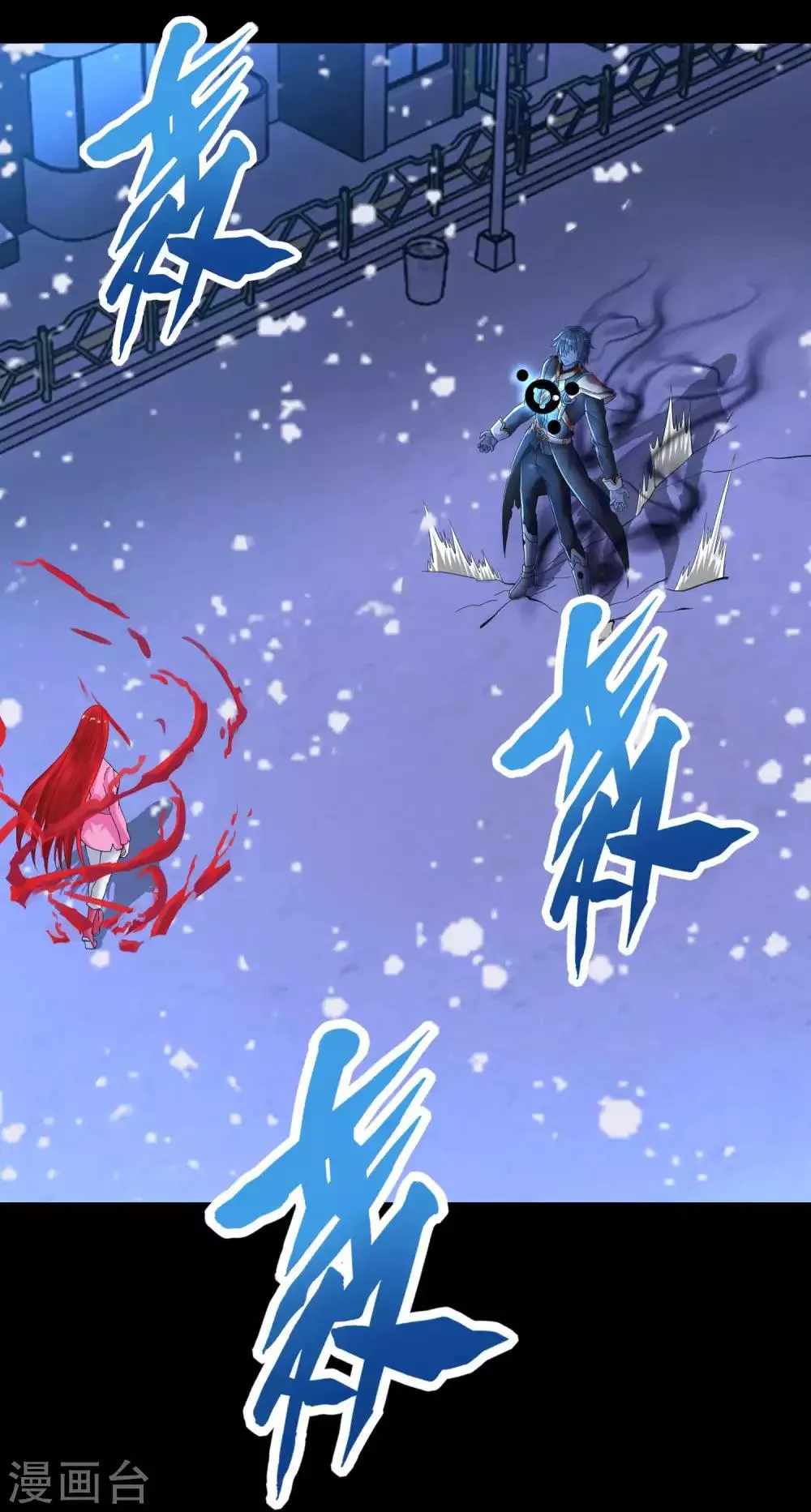第220话 失去意识的死斗 第15页