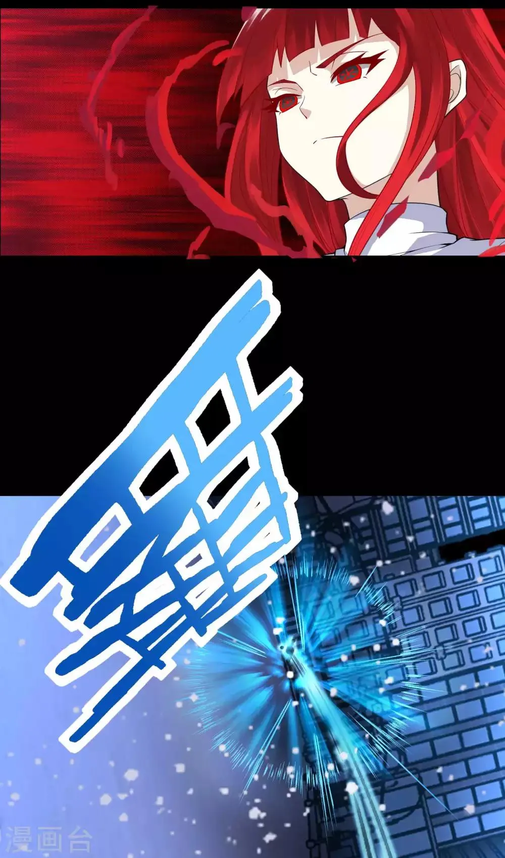 第220话 失去意识的死斗 第19页