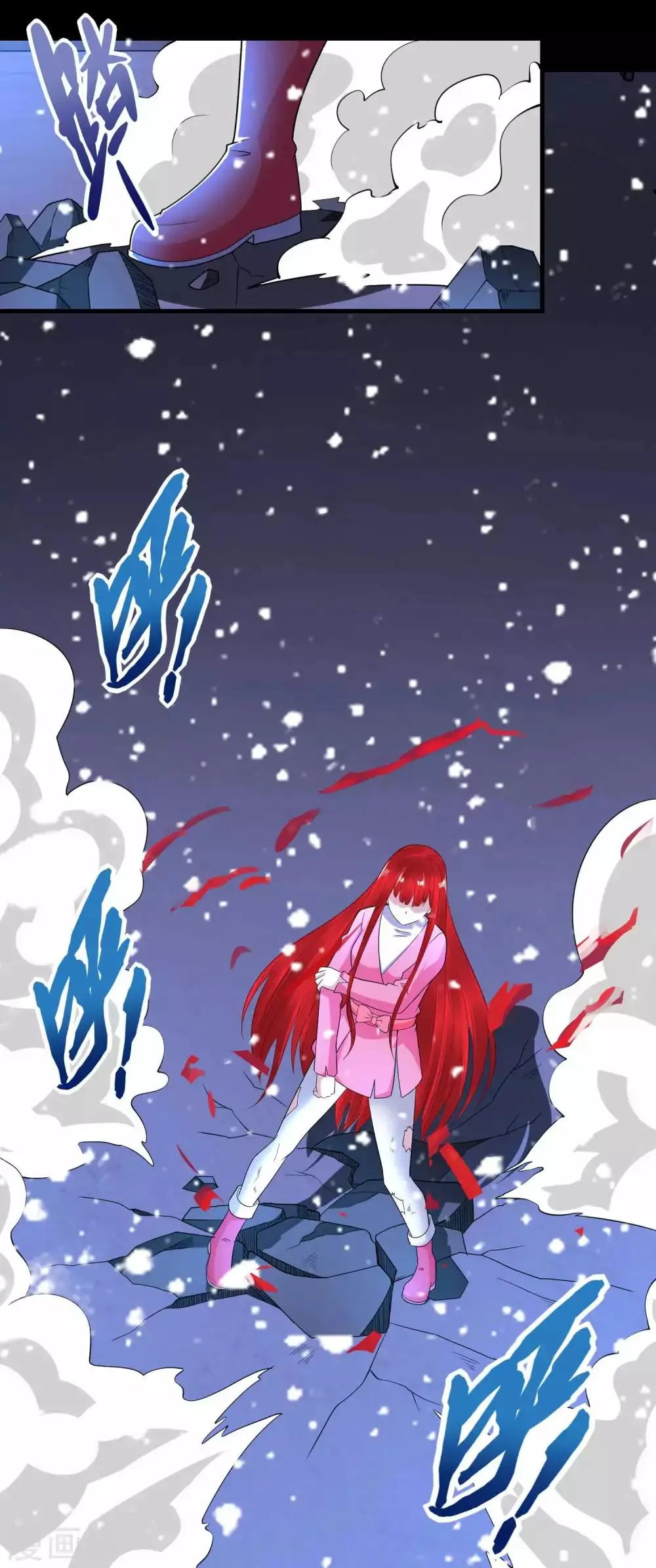 第220话 失去意识的死斗 第25页