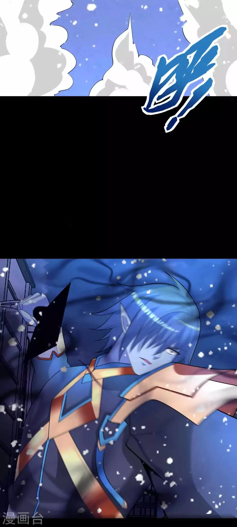 第220话 失去意识的死斗 第26页