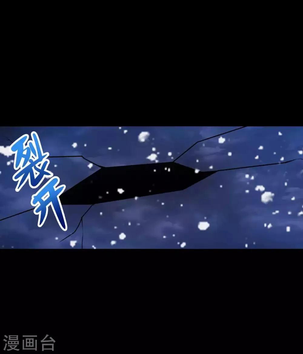 第220话 失去意识的死斗 第28页