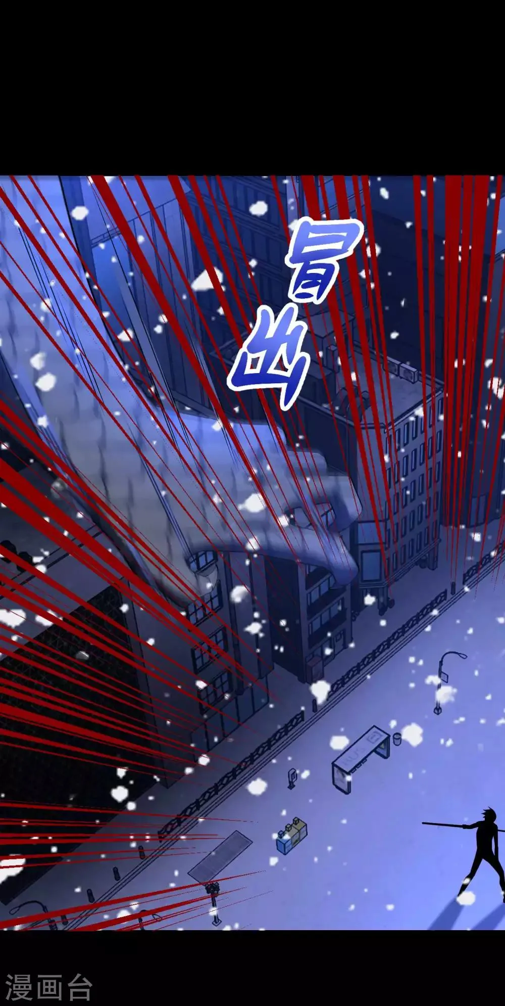第220话 失去意识的死斗 第29页