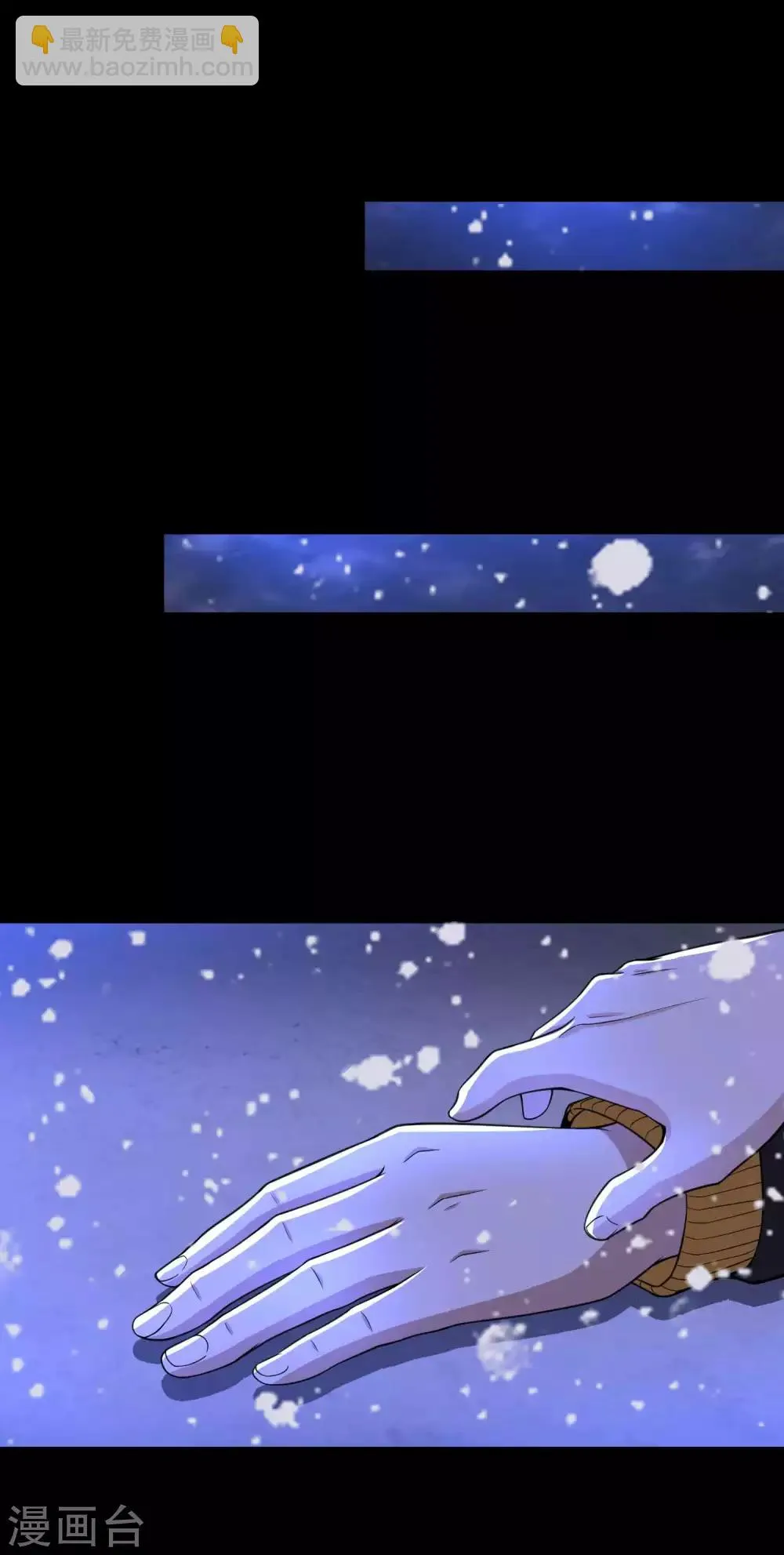 第221话 奥古斯都之死 第2页