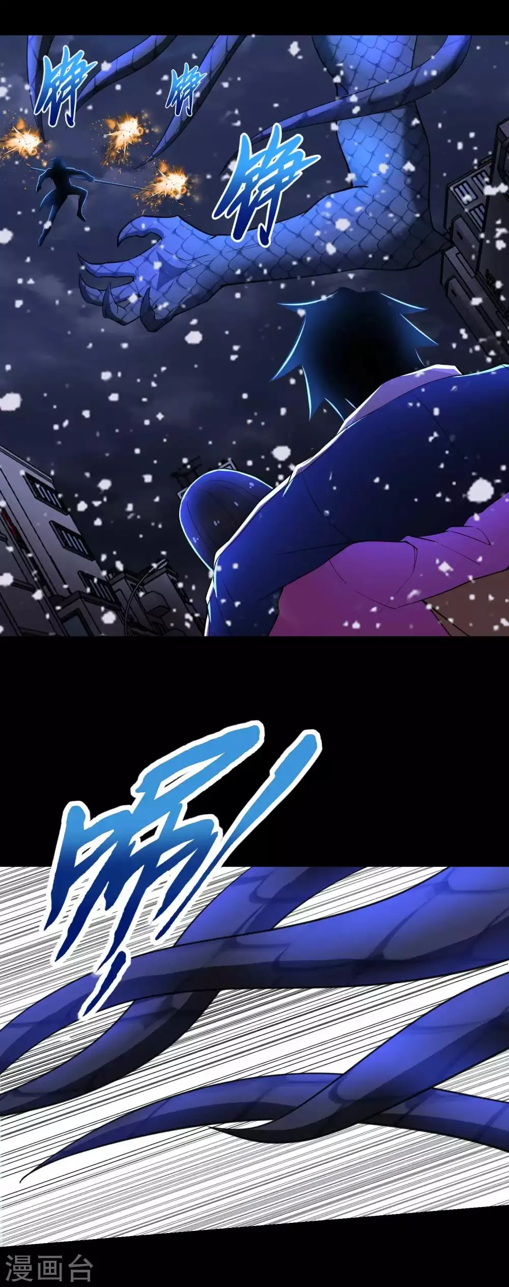 第221话 奥古斯都之死 第5页