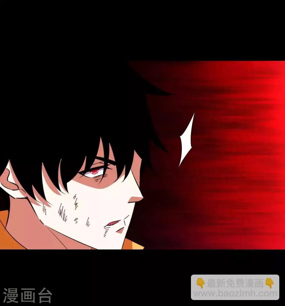 第221话 奥古斯都之死 第13页