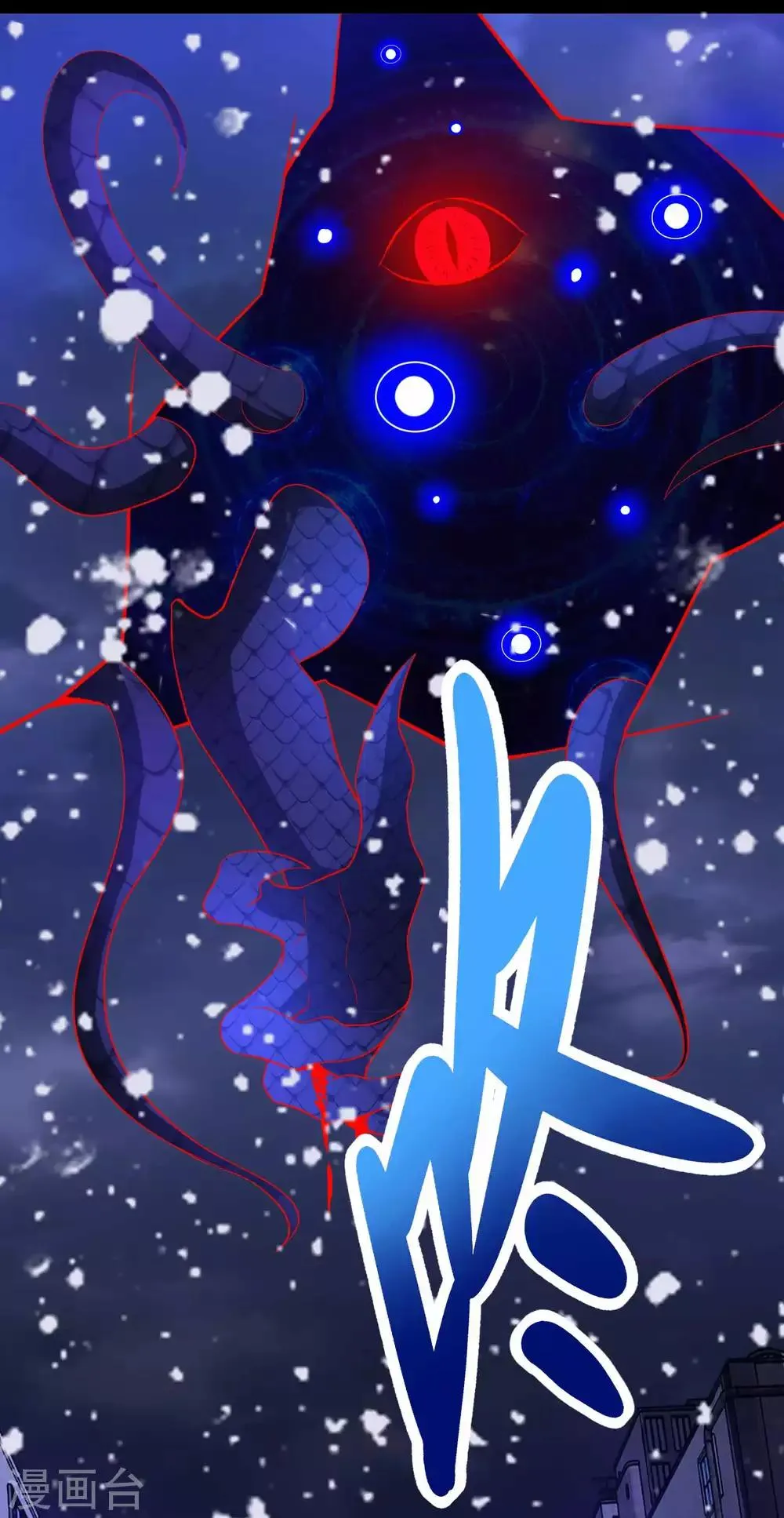 第221话 奥古斯都之死 第14页