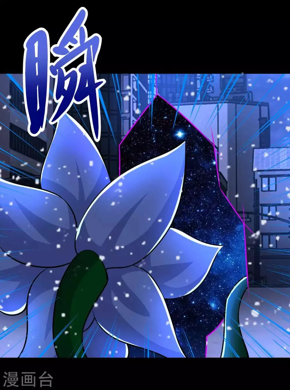 第221话 奥古斯都之死 第16页