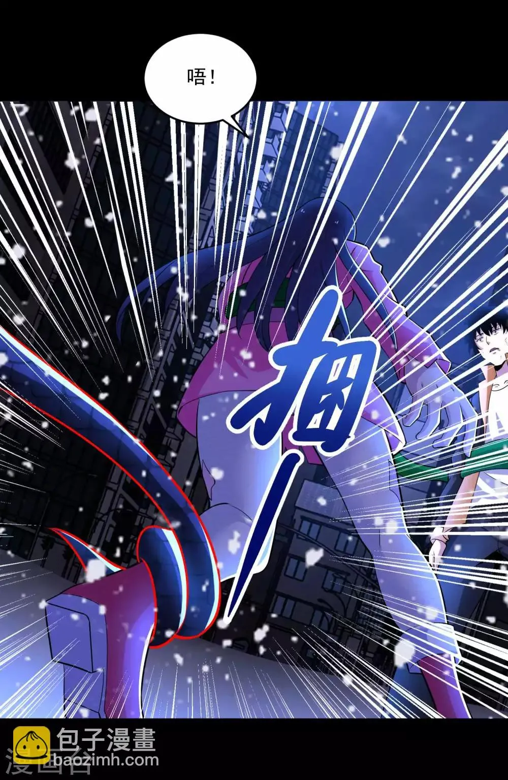 第221话 奥古斯都之死 第18页