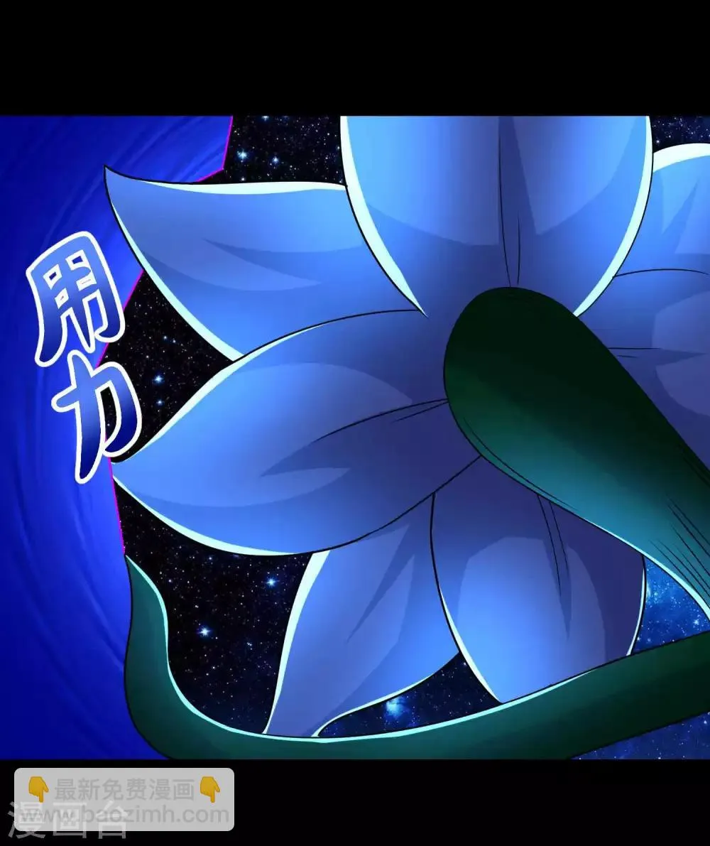 第221话 奥古斯都之死 第19页