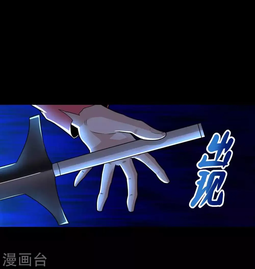 第221话 奥古斯都之死 第21页