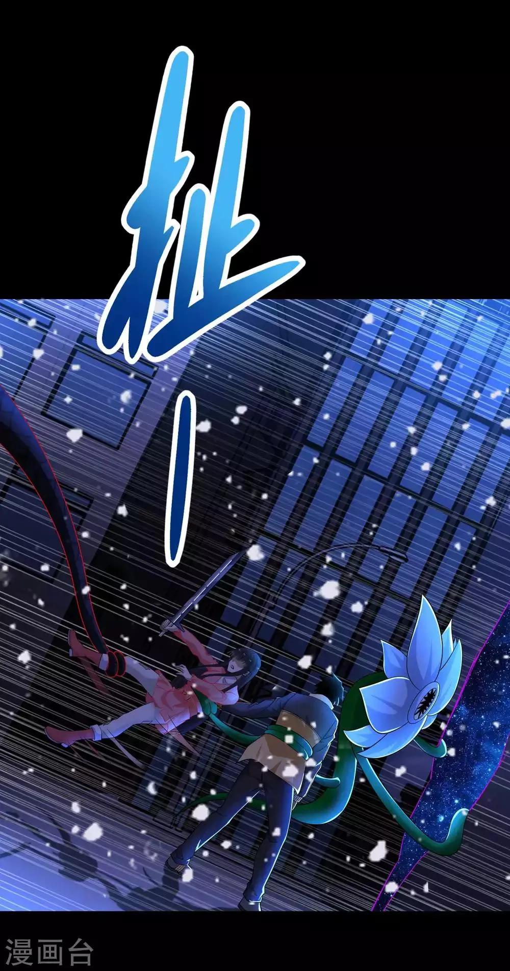 第221话 奥古斯都之死 第24页