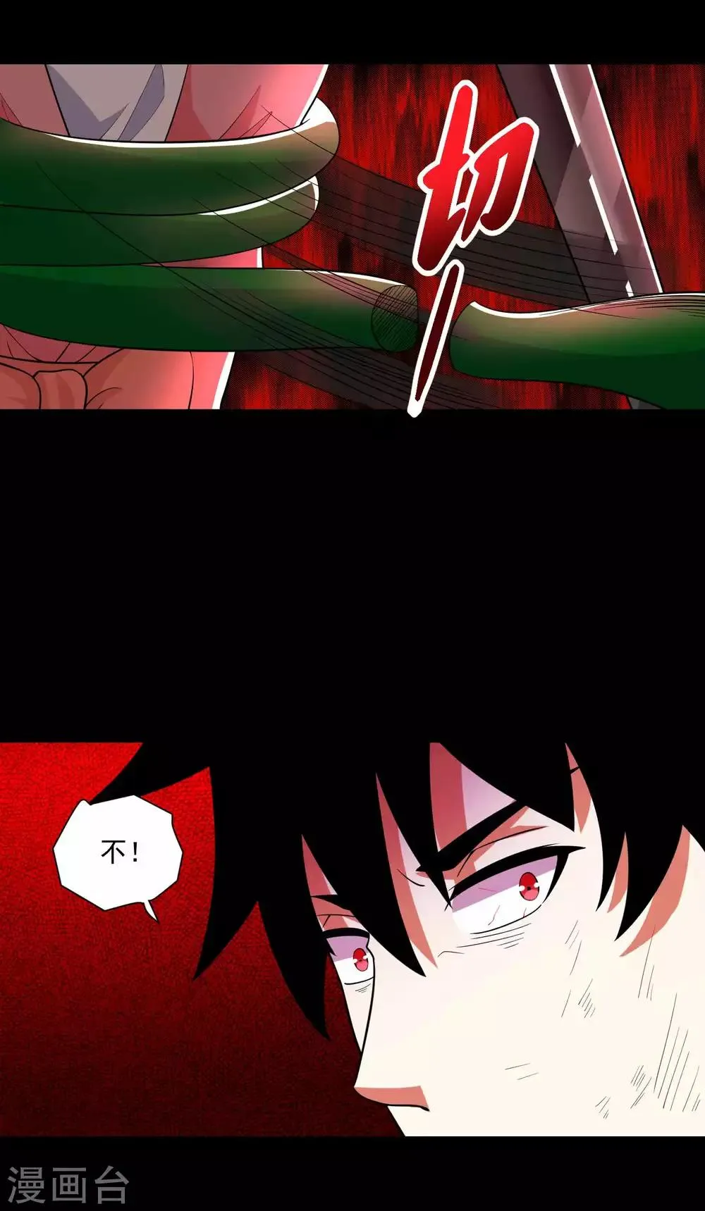 第221话 奥古斯都之死 第26页