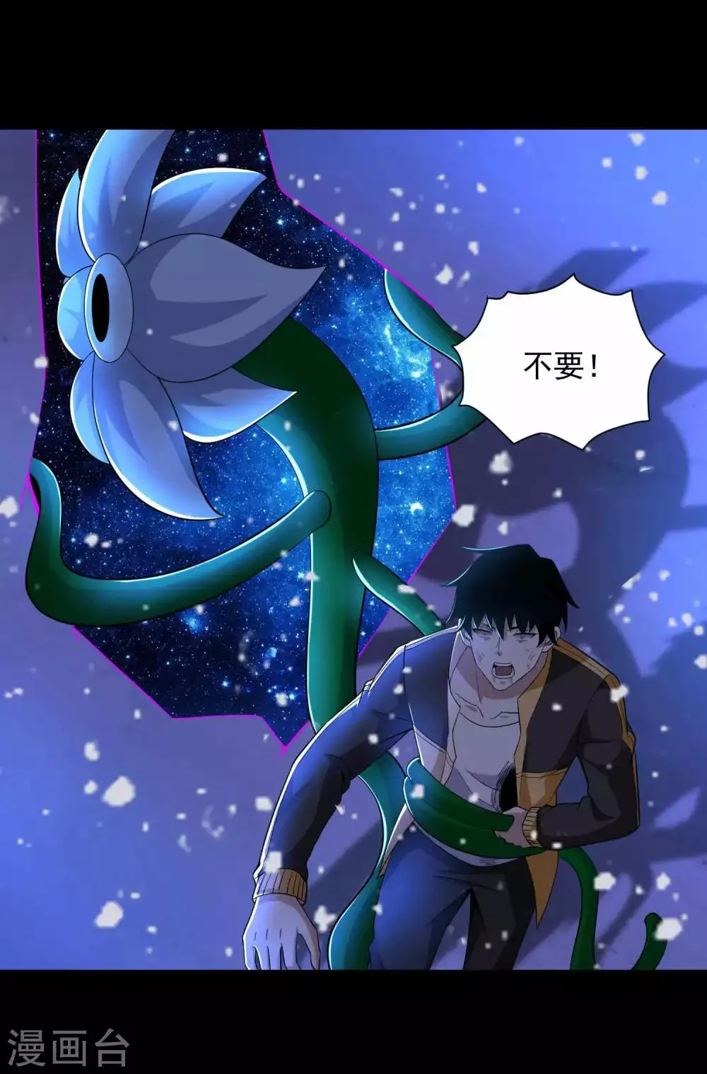 第221话 奥古斯都之死 第28页