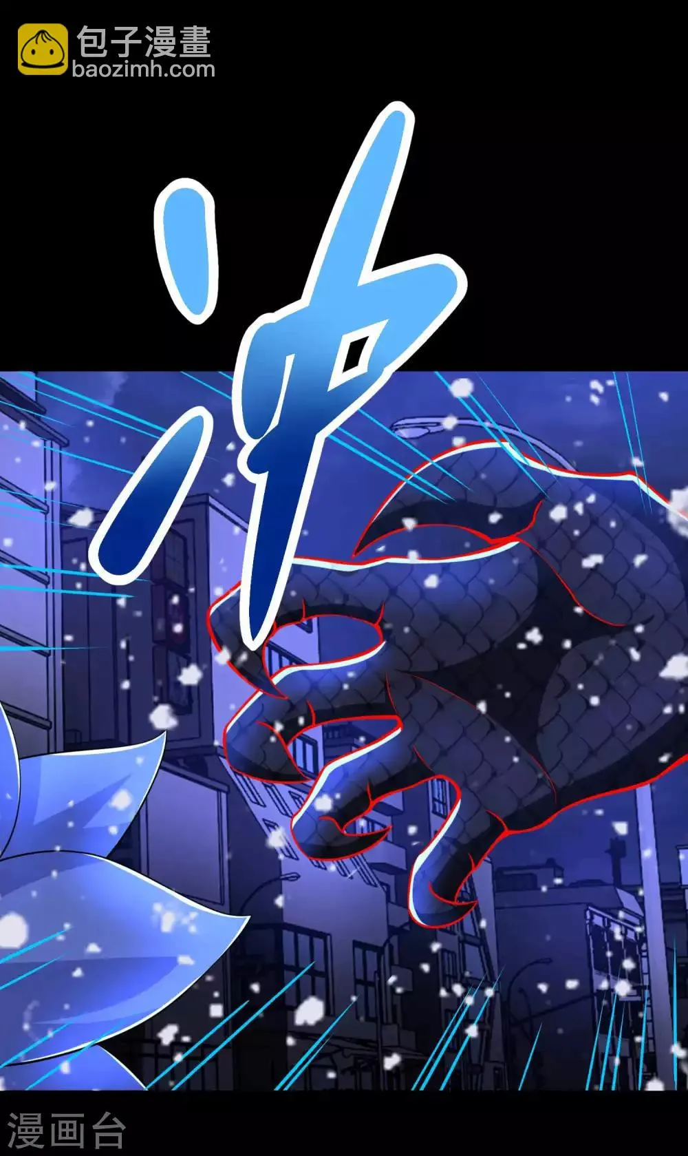 第221话 奥古斯都之死 第31页
