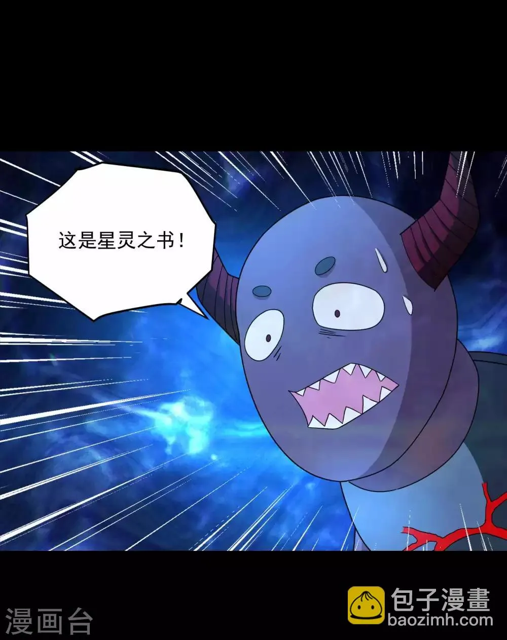 第223话 复活 第11页