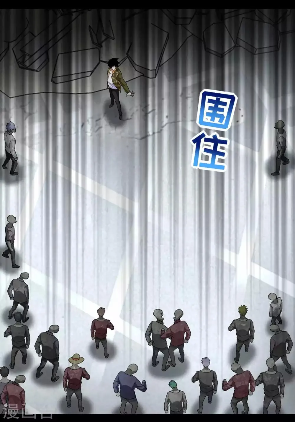 第223话 复活 第28页