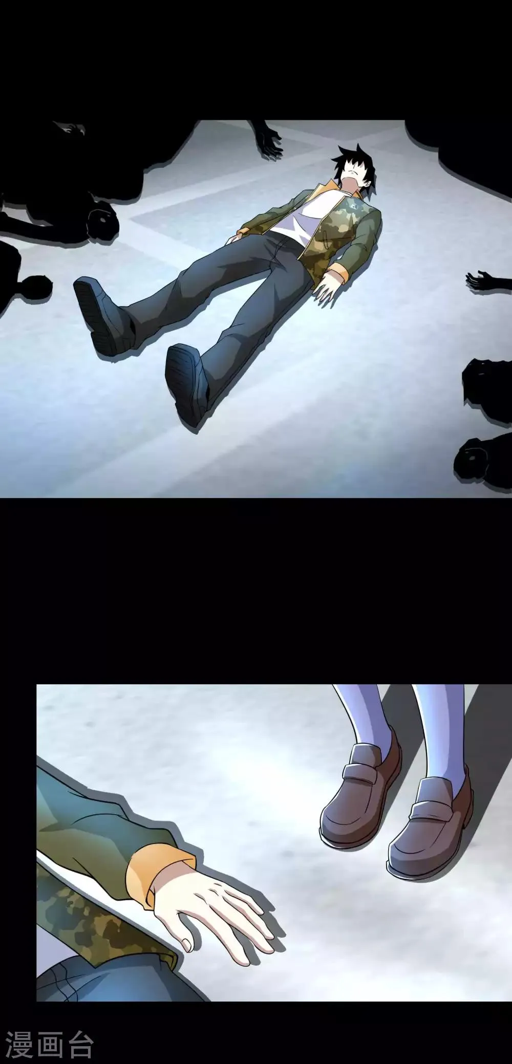 第225话 装鬼 第10页