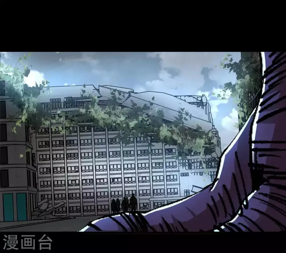 第226话 治疗能力者 第17页