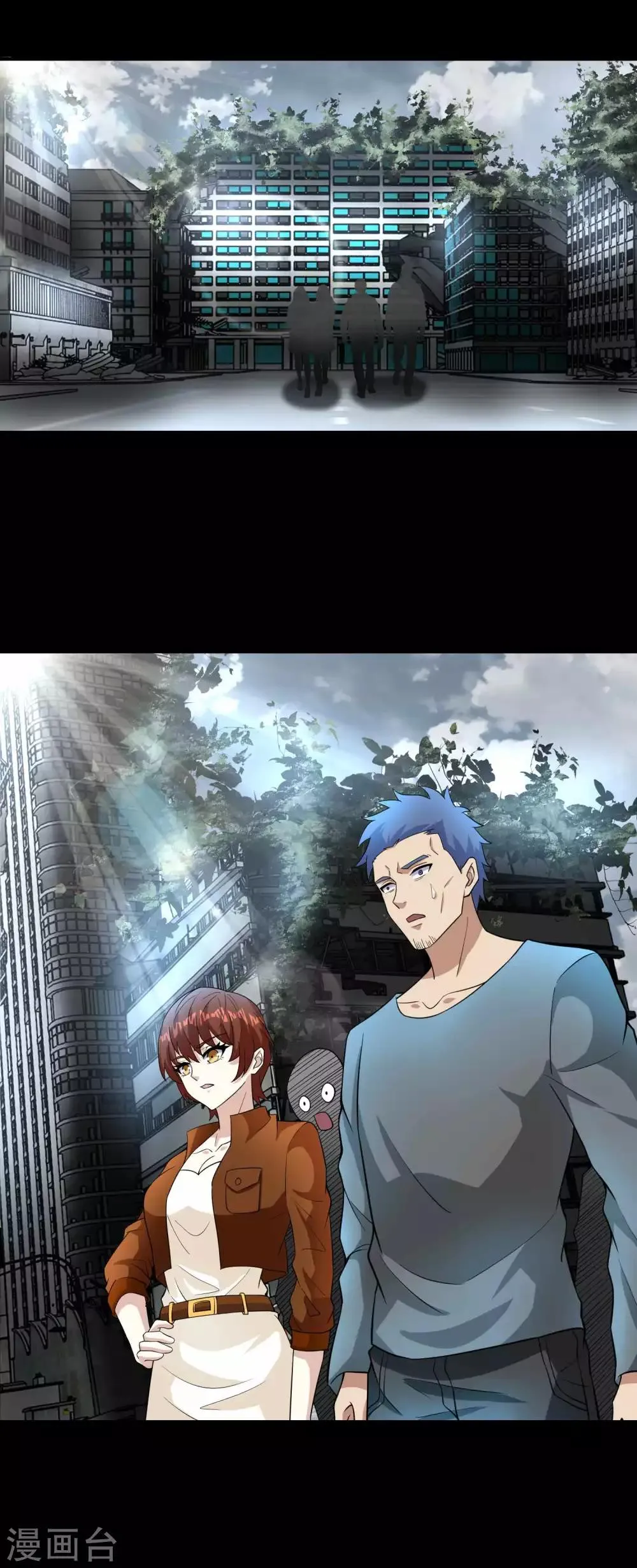 第224话 奥莱克的活跃 第10页