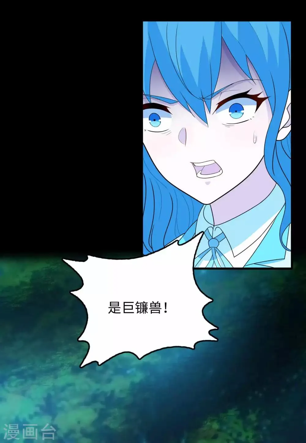 第229话 长得不赖 第12页