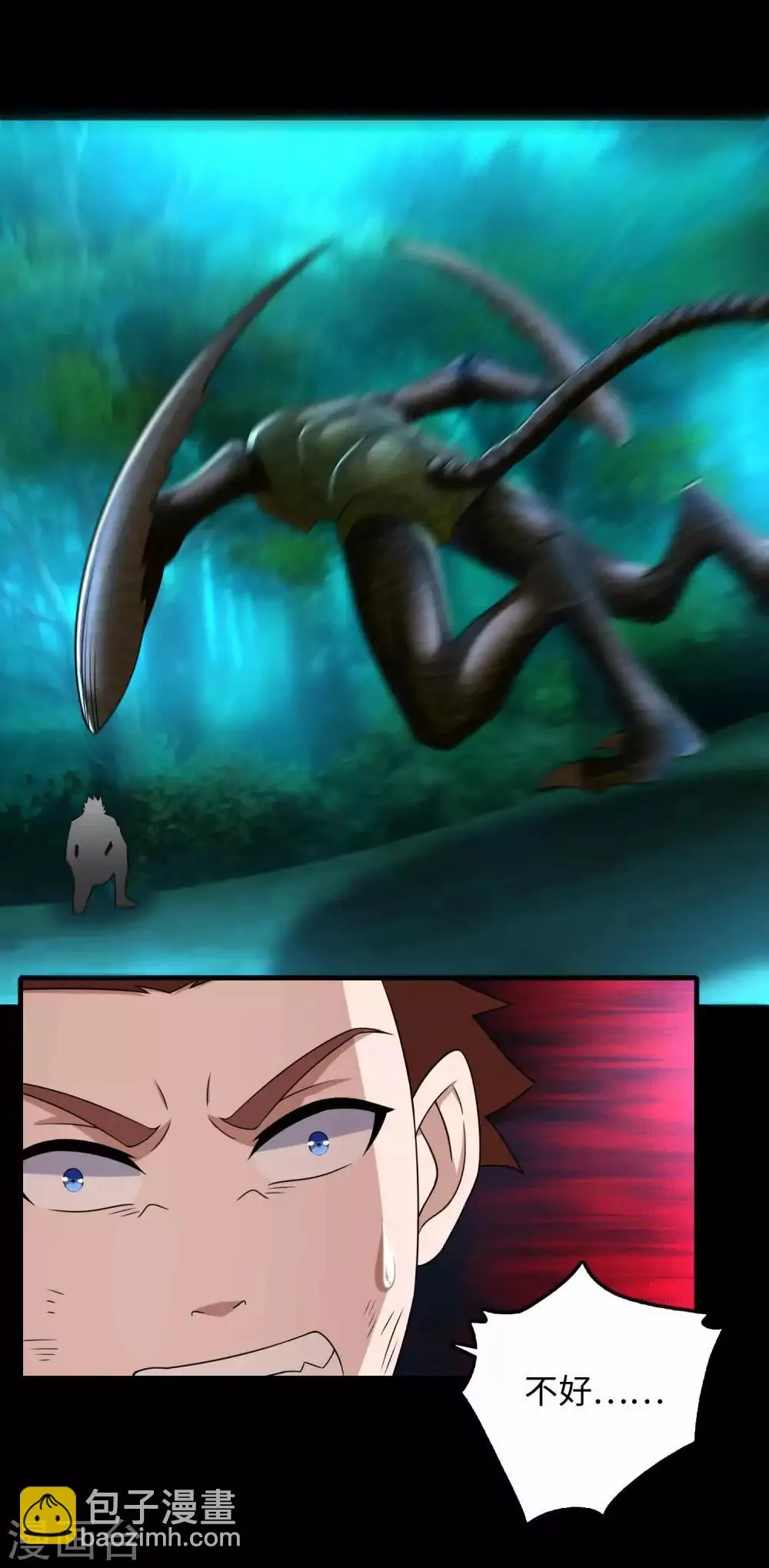 第229话 长得不赖 第22页
