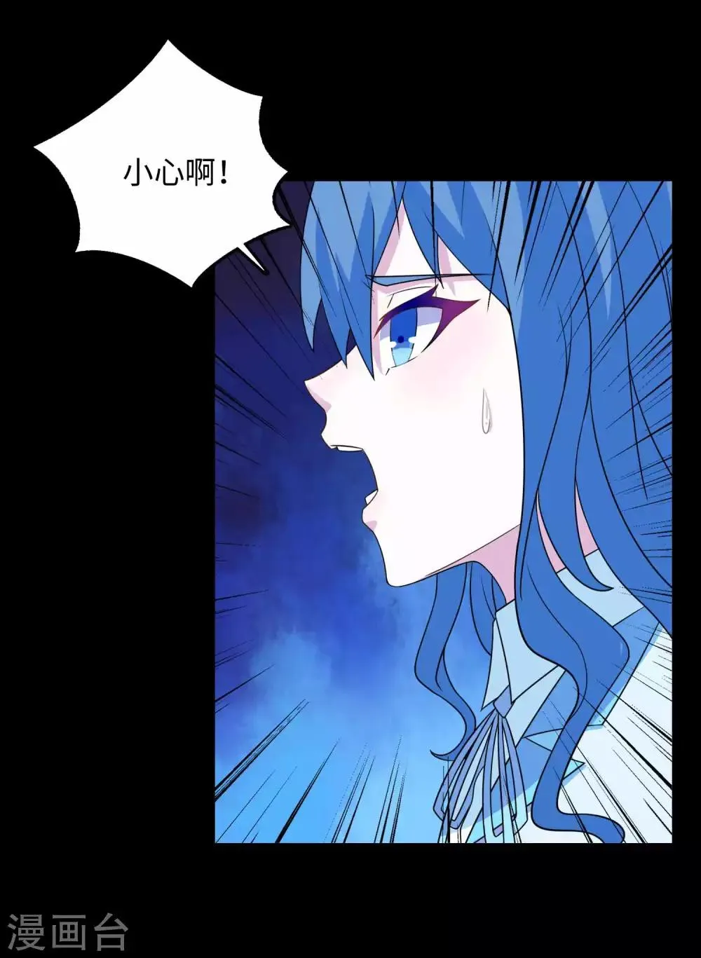第229话 长得不赖 第27页