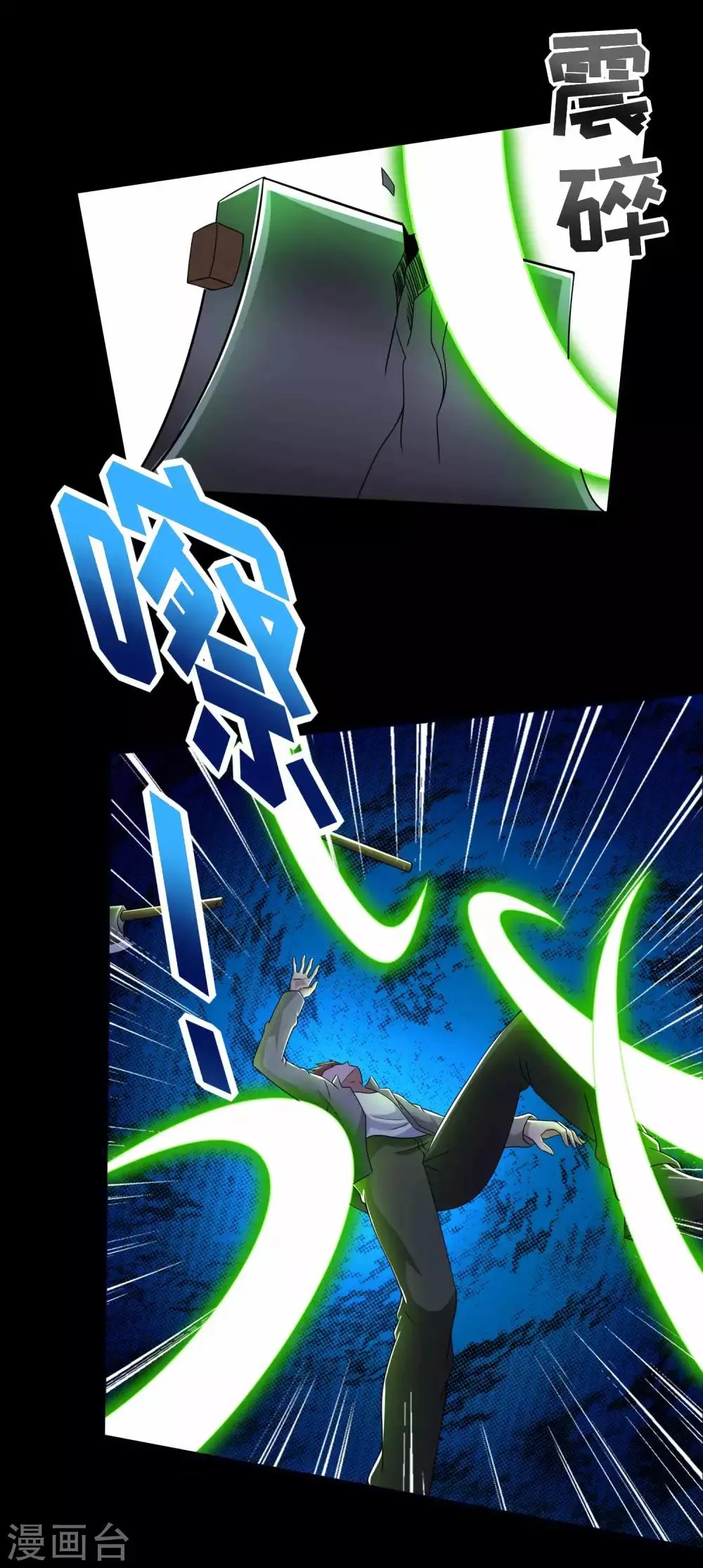 第229话 长得不赖 第30页