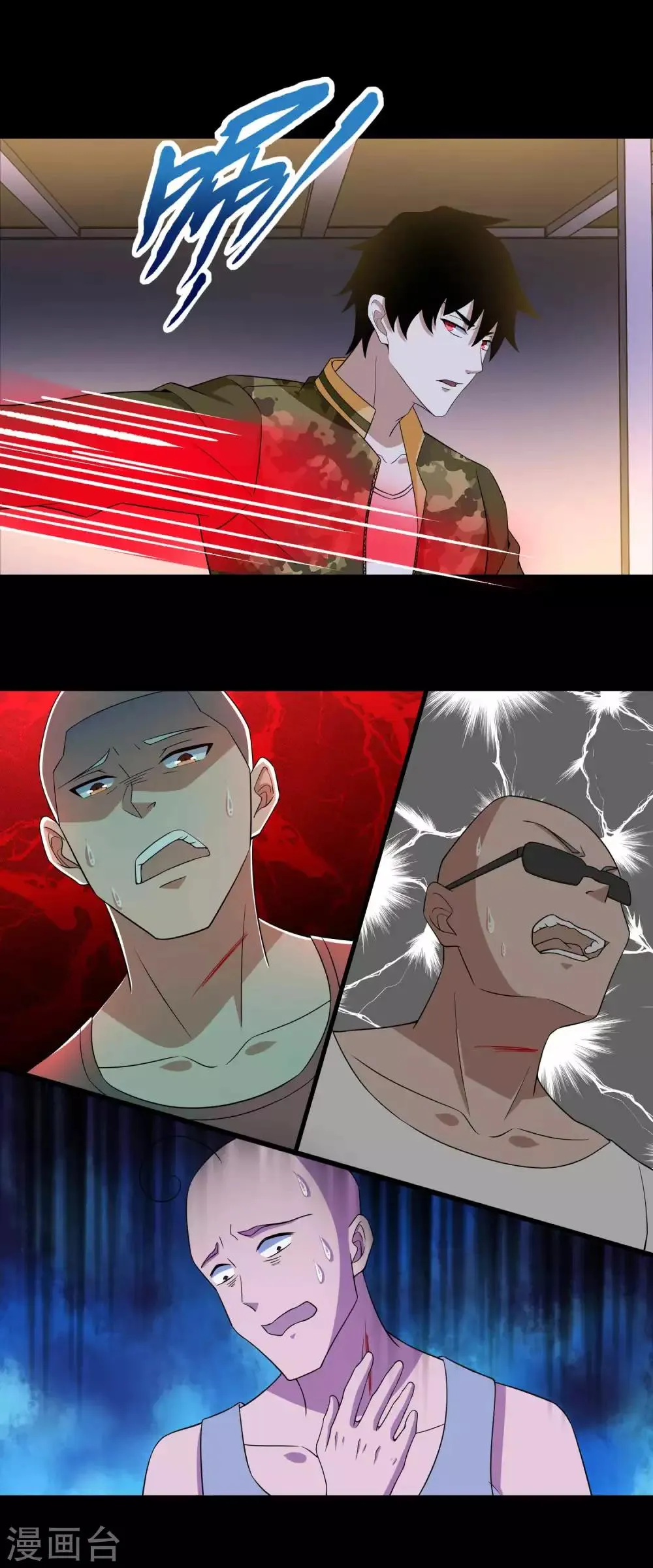 第227话 大家都有难处 第20页