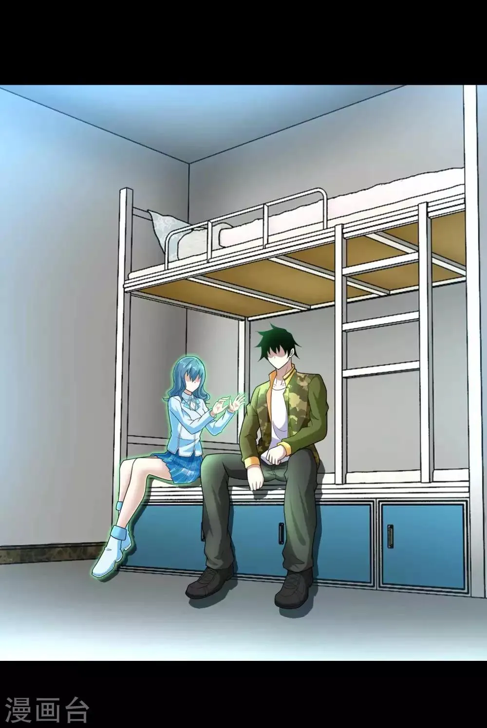 第228话 囚牢 第12页