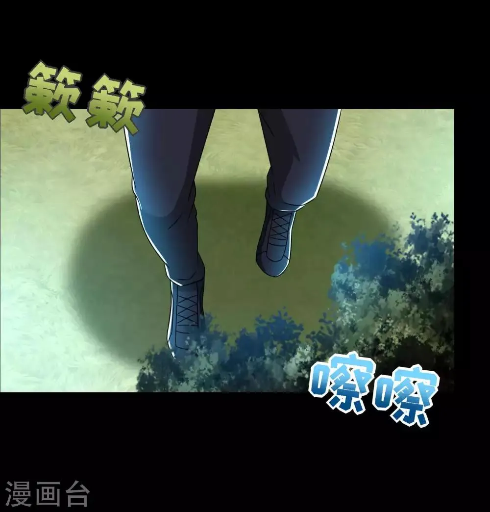 第228话 囚牢 第19页
