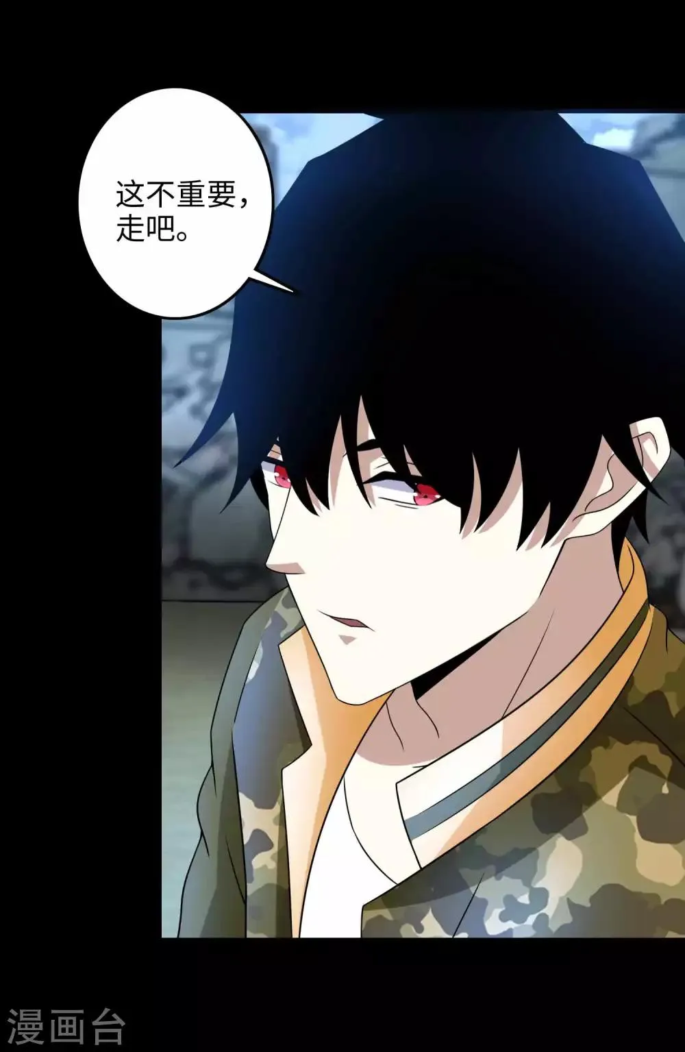 第228话 囚牢 第24页