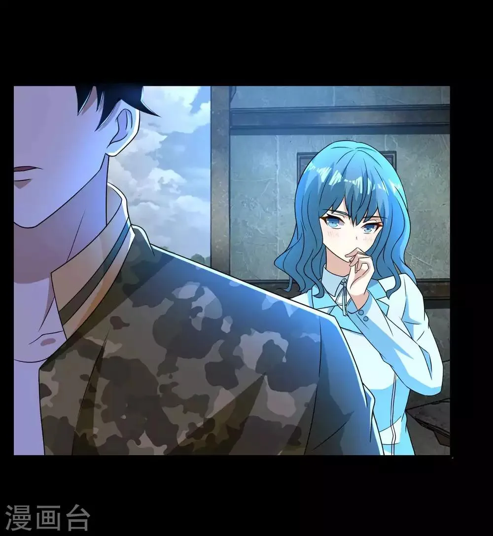 第228话 囚牢 第25页
