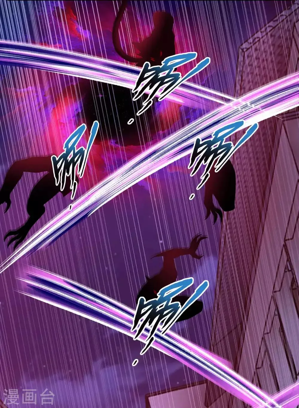第232话 空间裂缝 第22页