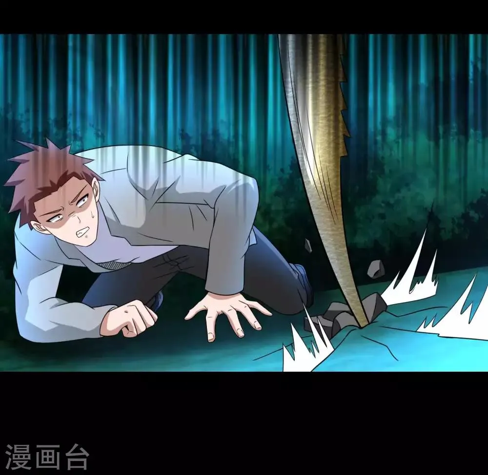 第230话 不愧是核心成员 第7页