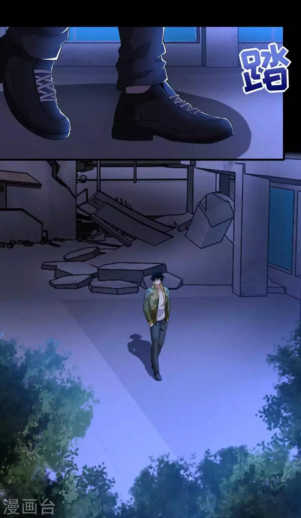 第233话 人面猫妖 第12页
